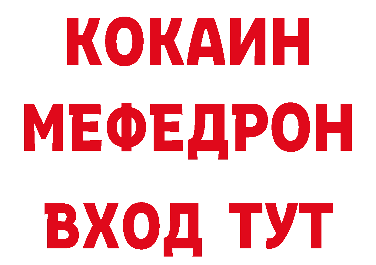 Кодеиновый сироп Lean напиток Lean (лин) вход дарк нет hydra Губкинский